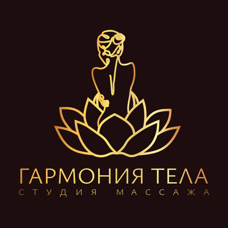 Студия «Гармония Тела»