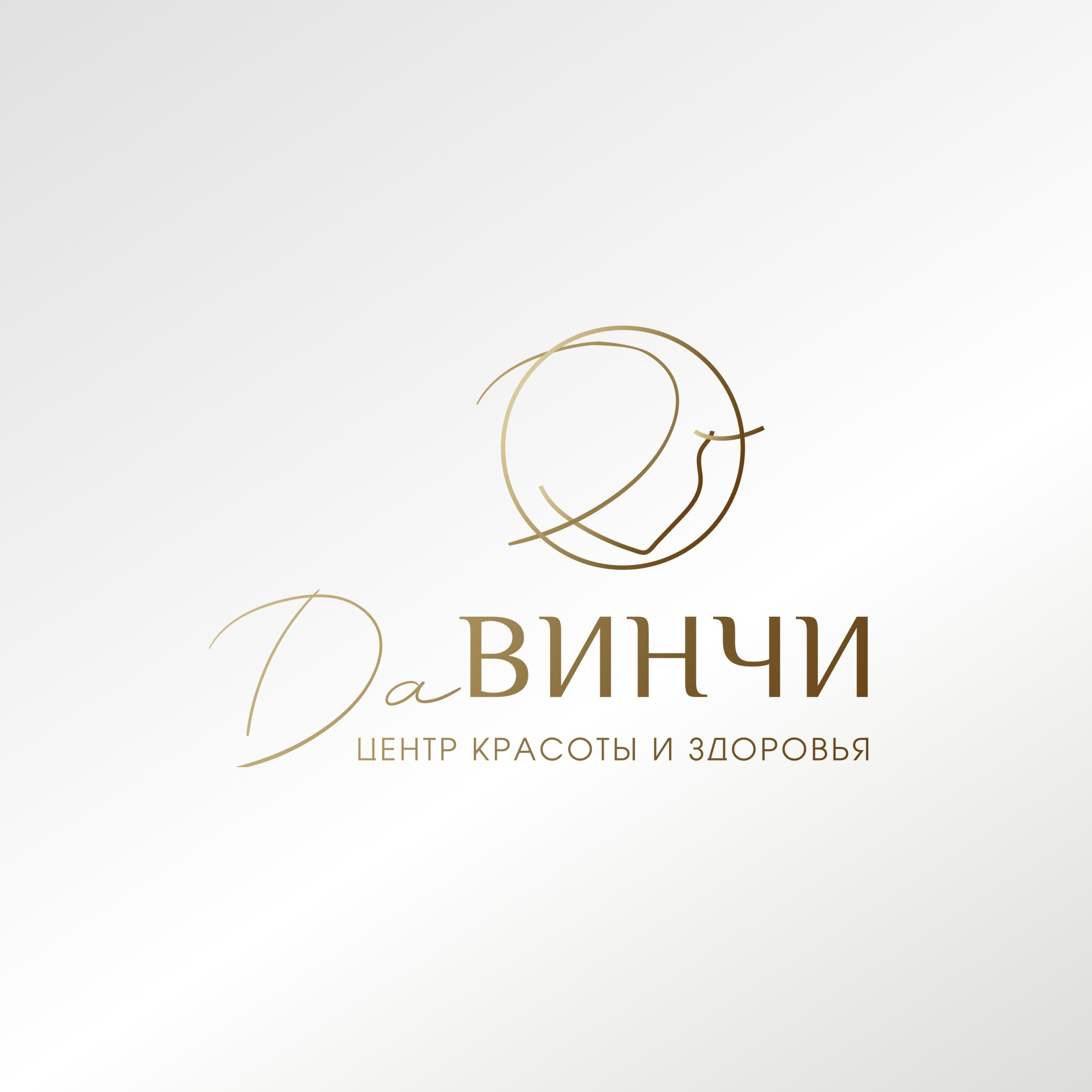 ДаВинчи