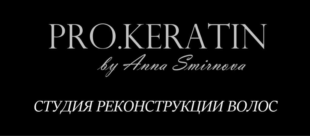PRO.KERATIN