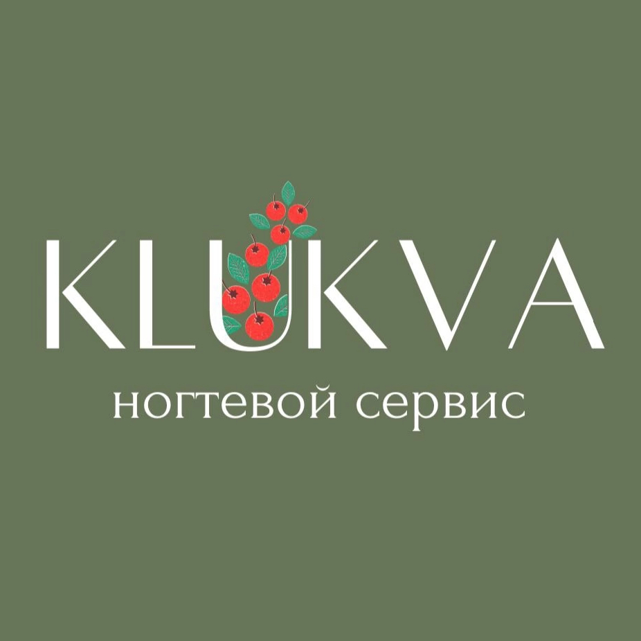 Клюква Лазо 4/1