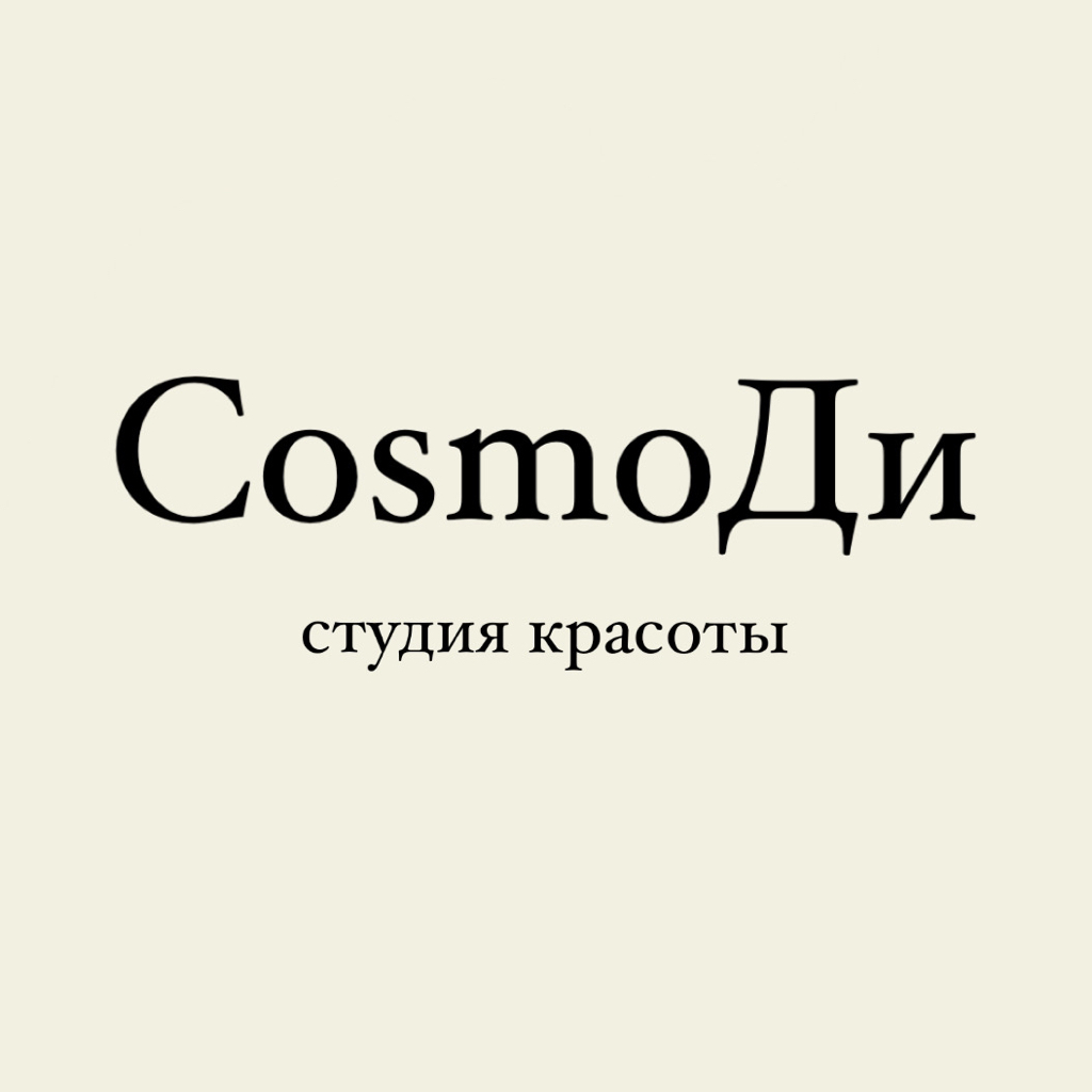 CosmoДи