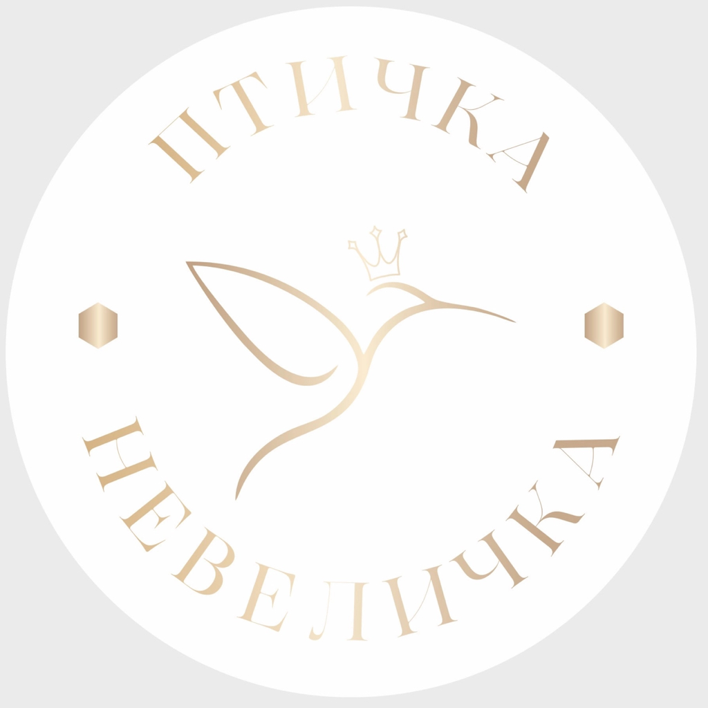 Птичка Невеличка