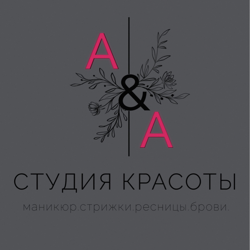 Студия красоты А&А