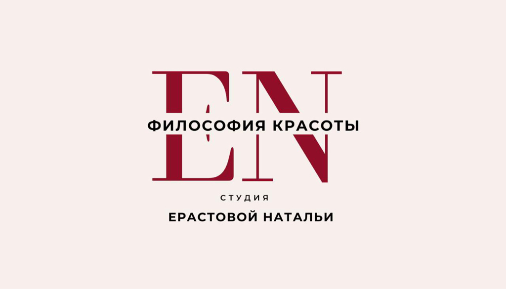 Студия «Философия красоты»