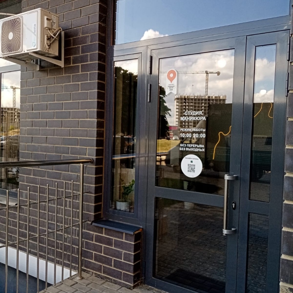 Студия МАНИКЮРА