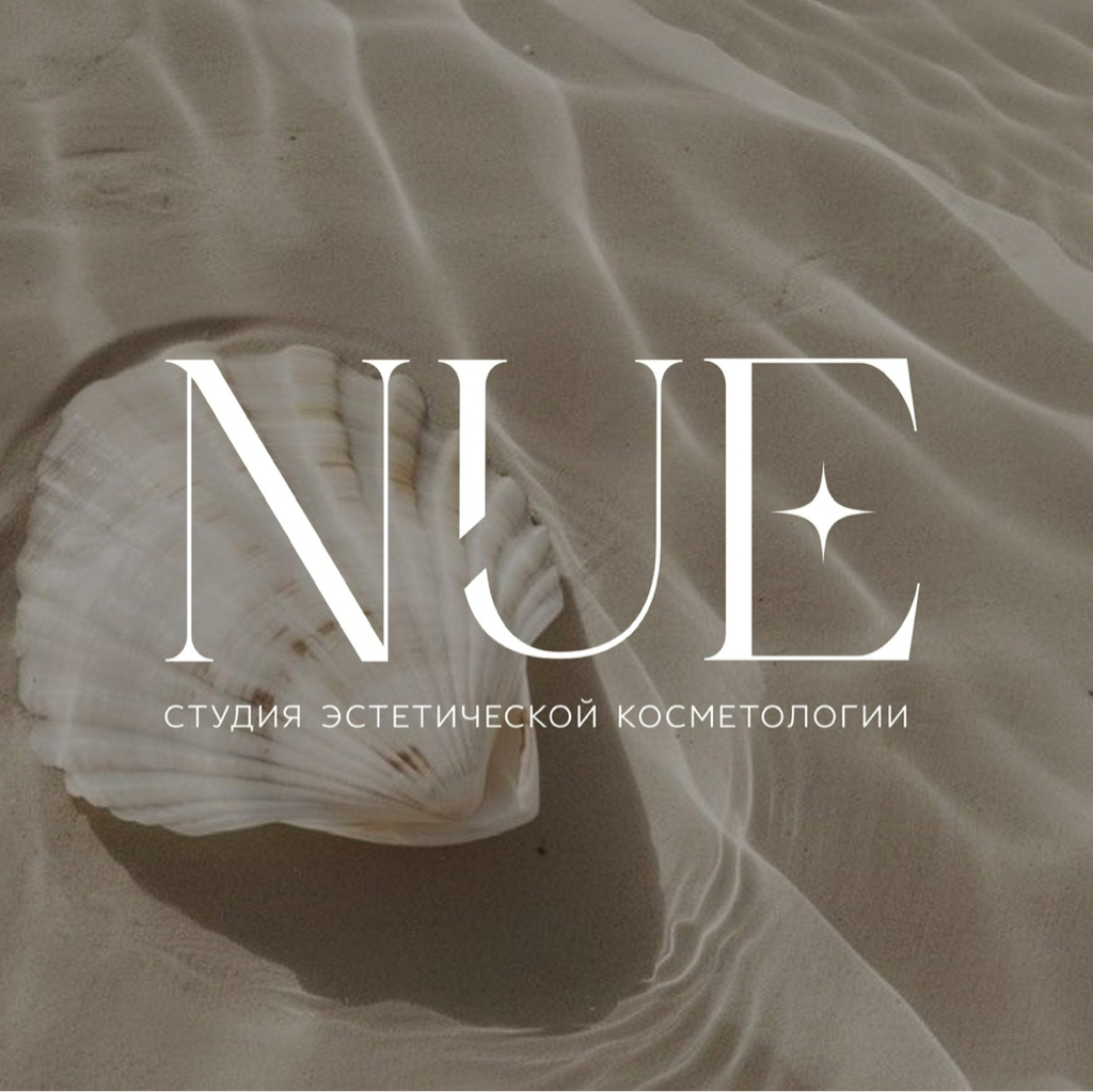 Студия эпиляции NUE