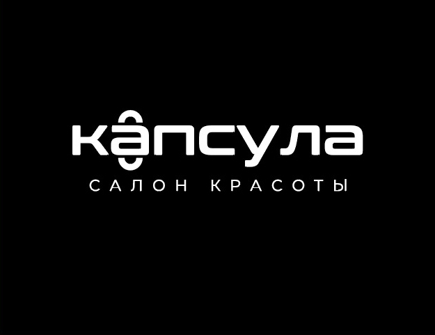 Капсула