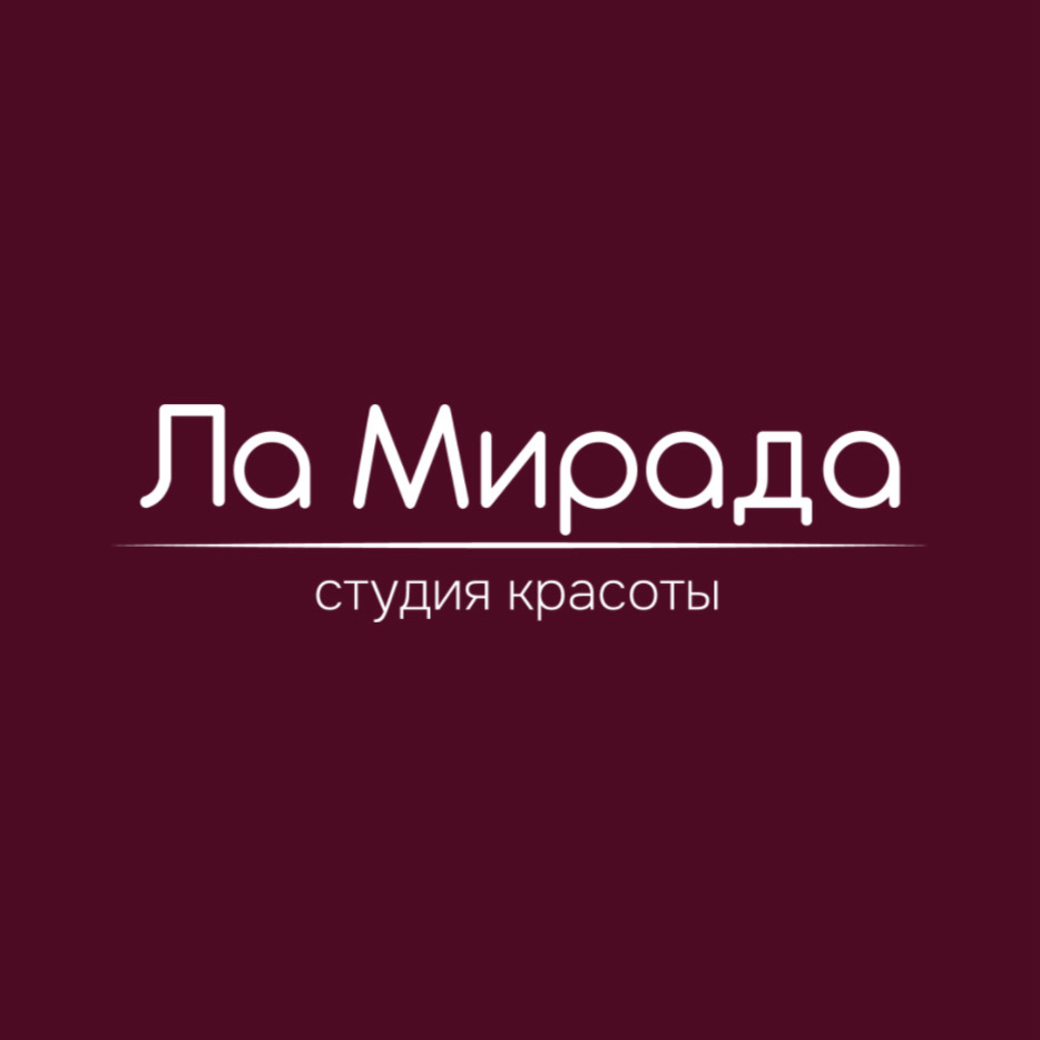 ЛА МИРАДА (Революции, 20, офис 301)