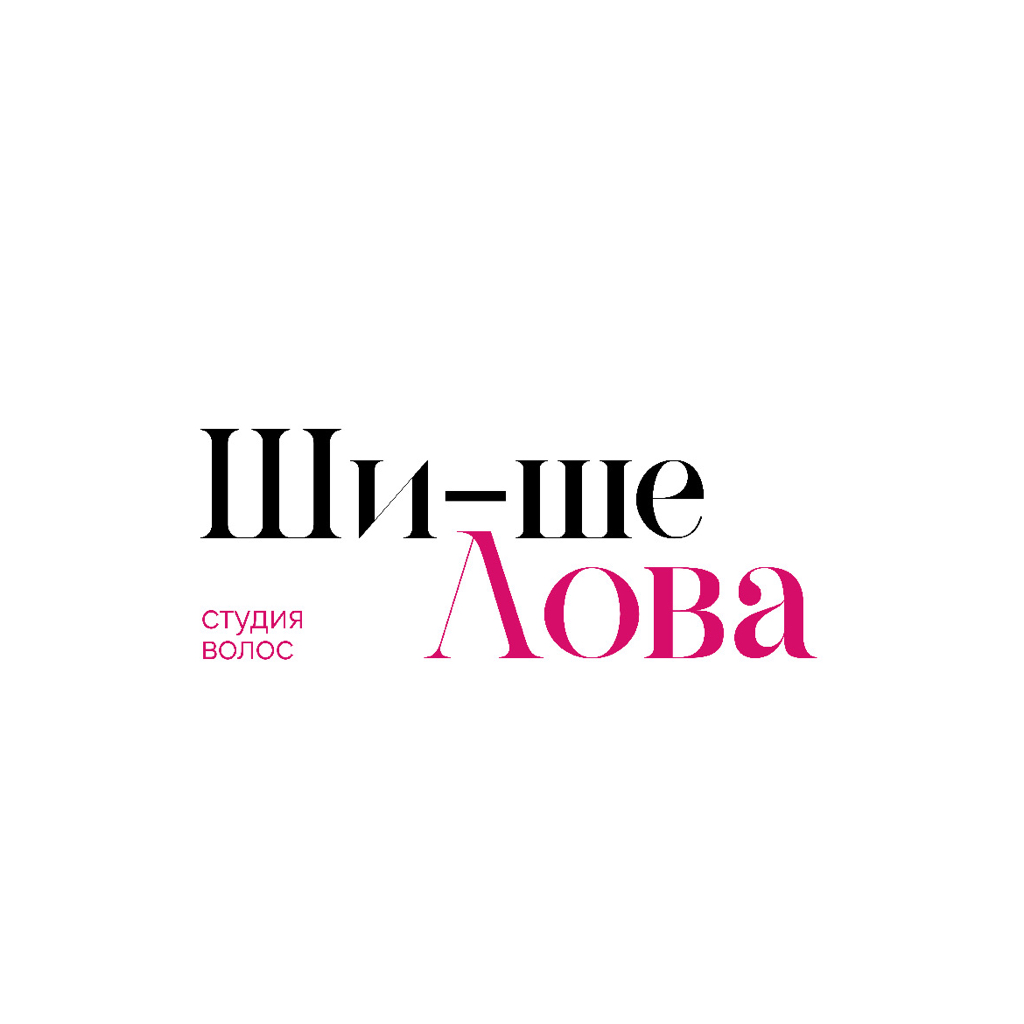Студия волос Шишелова