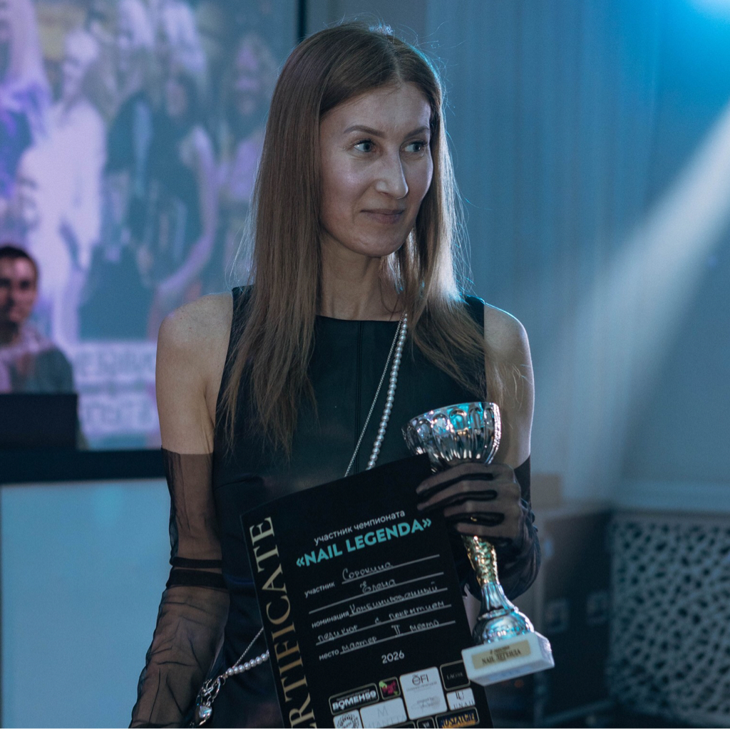 Елена Сорокина