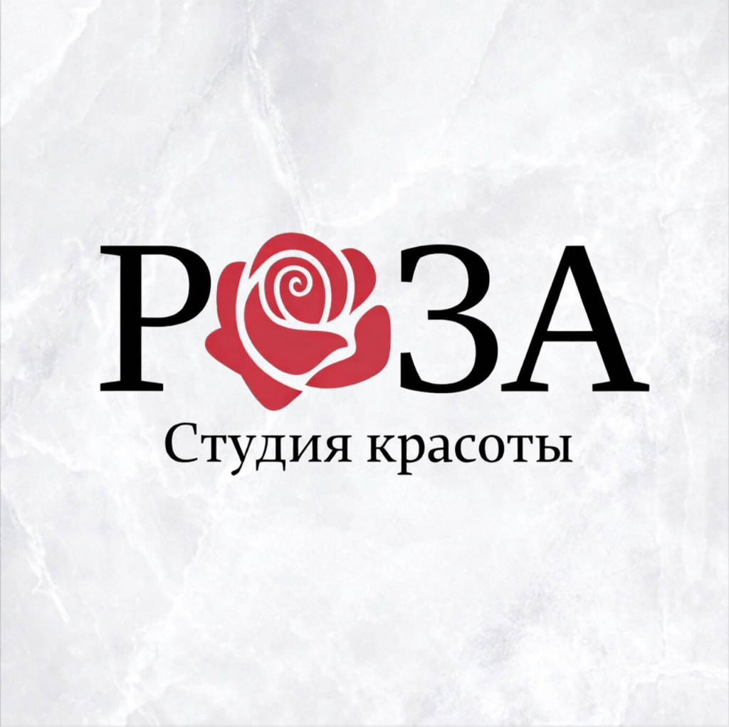 Роза