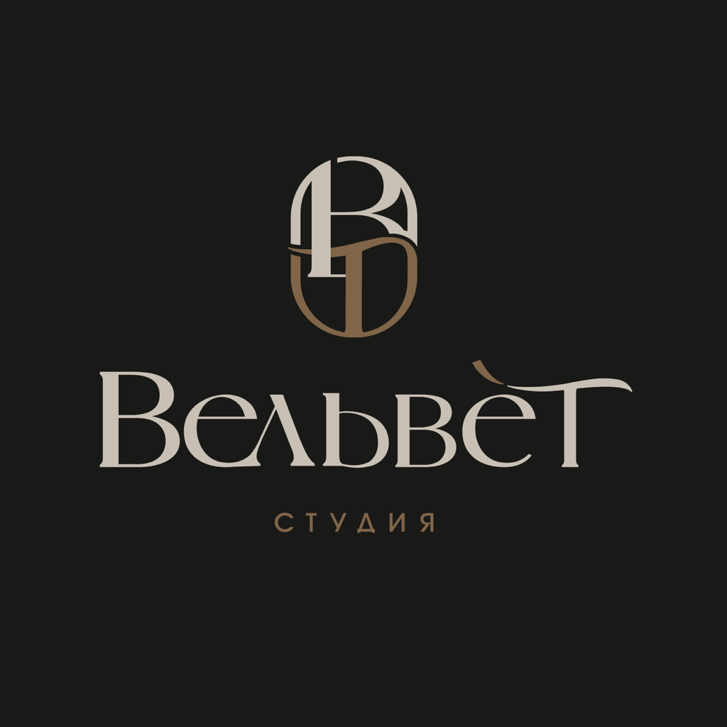 студия Вельвет