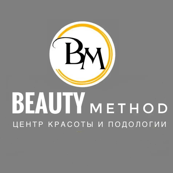 Центр Красоты и Подологии "Beauty Method"