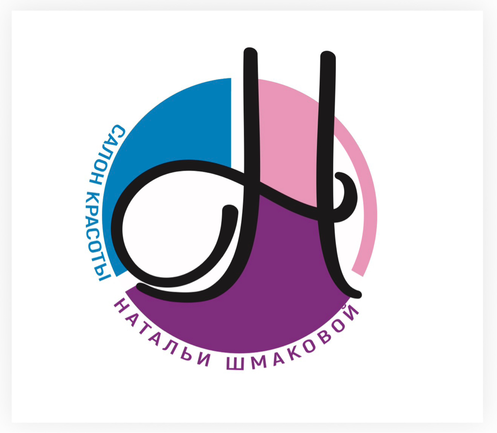 Салон красоты Натальи Шмаковой